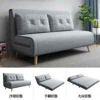 在飛比找momo購物網優惠-【ZAIKU 宅造印象】懶人折疊沙發床-1.4米棉麻款(多功