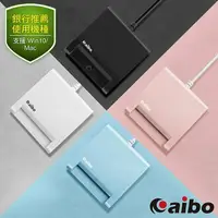 在飛比找樂天市場購物網優惠-【含稅公司貨】aibo AB22 網路ATM IC晶片讀卡機