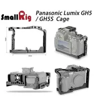 在飛比找樂天市場購物網優惠-【EC數位】SmallRig 2646 Panasonic 