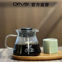 在飛比找PChome24h購物優惠-Driver 玻璃把玻璃壺 360ml