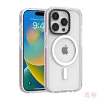 在飛比找有閑購物優惠-預購 手機殼 防摔殼 JTL iPhone 15 Pro 6