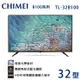CHIMEI奇美32吋低藍光液晶顯示器/電視(無視訊盒)TL-32B100~含運不含拆箱定位