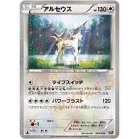 在飛比找蝦皮購物優惠-🌸老吉科🍀 Pokémon TCG PTCG 日版絕版XY系