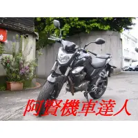 在飛比找蝦皮購物優惠-阿賢機車達人→嚴選三陽T1 150cc優質美車另有KTR.N