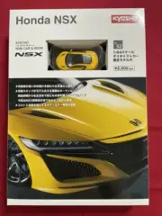 KYOSHO MINI CAR & BOOK No.02 HONDA NSX Yellow 1:64 New Japan