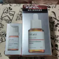 在飛比找蝦皮購物優惠-DR.WU 杏仁酸亮白煥膚精華18%  15ml + 5ml