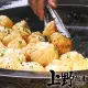 【上野物產】1包共50顆 上海生煎包