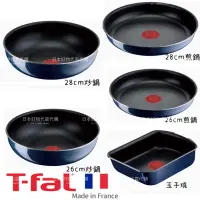 在飛比找蝦皮購物優惠-日本T-fal 特福 可拆手柄 炒鍋 煎鍋 26  28cm