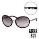 Anna Sui 日本安娜蘇 復古金屬造型太陽眼鏡(黑) AS65001