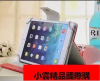 在飛比找露天拍賣優惠-10.1吋通用皮套 艾諾Novo10 PadFone A66