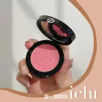 在飛比找蝦皮購物優惠-♡ichi♡新品新色❗ Giorgio Armani 亞曼尼