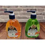 【抗菌洗手】依必朗 300ML  630ML 蘆薈 洗手乳 洗手液 洗手露 抗菌 抗菌洗手