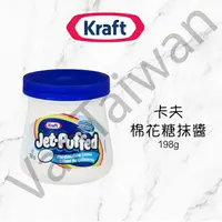 在飛比找樂天市場購物網優惠-[VanTaiwan] 加拿大代購 Kraft 卡夫 Jet