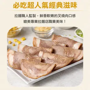 【享吃美味】日式叉燒肉 5~20包(100g/包) 免運組 拉麵/壽司/丼飯/泡麵 配料