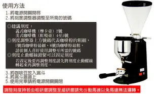 ☆飛馬牌☆定量義式磨豆機--楊家 900N-TQ 營業用定量磨豆機-【良鎂咖啡精品館】