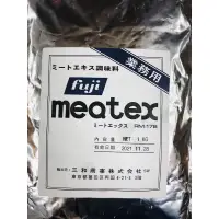 在飛比找蝦皮購物優惠-fuji～肉味調味料～RM-17B～1公斤