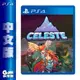 PS4《蔚藍 Celeste》中文版【GAME休閒館】