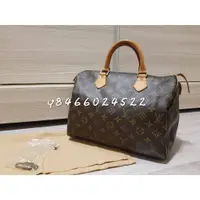 在飛比找蝦皮購物優惠-LV SPEEDY 30 M41526 手提包 波士頓包 S