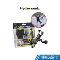 在飛比找蝦皮商城優惠-Hypersonic易力扣摩托機車後照鏡手機架(HPA501