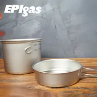 在飛比找PChome24h購物優惠-EPIgas BP鈦鍋組T-8006