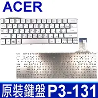 在飛比找樂天市場購物網優惠-ACER P3-131 全新 繁體中文 鍵盤 P3-171P