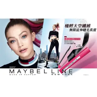 MAYBELLINE 媚比琳 天生名眸長翹睫毛膏 7.5ml 現貨 蝦皮直送