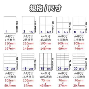 【克林CLEAN】A4牛皮紙標籤貼紙-1格直角 50張/包 2包組(三用標籤 電腦標籤 自黏標籤 雷射 噴墨 影印)