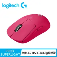 在飛比找momo購物網優惠-【Logitech G】G PRO X SUPERLIGHT