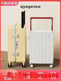 在飛比找Yahoo!奇摩拍賣優惠-登機箱20寸行李箱18寸小型拉杆箱女超輕鋁框密碼箱輕便迷你皮
