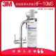 3M™ HF-10MS-01/HF10MS01 高流量抑垢淨水系統│0.5微米過濾│搭配3M 三用淨水龍頭