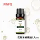 【PINFIS】植物天然純精油 香氛精油 單方精油 10ml 花梨木