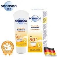 在飛比找樂天市場購物網優惠-sanosan珊諾-baby防曬水潤乳霜SPF50+ 嬰兒可