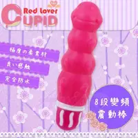 在飛比找蝦皮購物優惠-*⋆蝦咪情趣*⋆  Cupid丘比特《Red lover-8