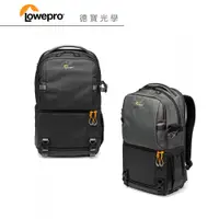 在飛比找蝦皮商城優惠-Lowepro Fastpack飛梭三代 BP250 AW 