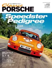 Classic Porsche vol.12 Japanese book CARRERA 911 Super Car