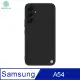 NILLKIN SAMSUNG Galaxy A54 5G 優尼保護殼