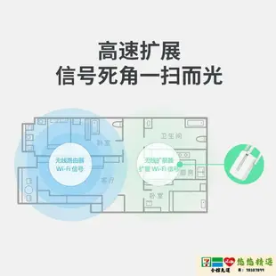 【可打統編】wifi增強器 網絡信號增強器 水星wifi信號增強器中繼器無線wifi隨身wifi無線路由器信號放大器