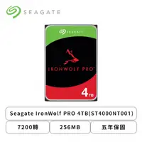 在飛比找欣亞購物優惠-[欣亞] 【那嘶狼】Seagate IronWolf PRO