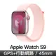 Apple Watch S9 GPS LTE 45mm 粉鋁/淡粉運動錶環(MRMM3TA/A)