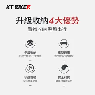 【KT BIKER】類麂皮 椅背收納袋 汽車 椅背收納袋 椅背置物袋 收納袋 儲物袋 車用 皮革掛袋 〔SUE002〕