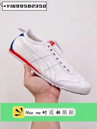 在飛比找Yahoo!奇摩拍賣優惠-Asics 亞瑟士 Onitsuka Tiger MEXIC