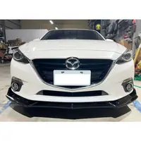 在飛比找蝦皮購物優惠-馬3 mazda3 三代馬三 專用型 鋼琴烤漆黑 下巴 前鏟