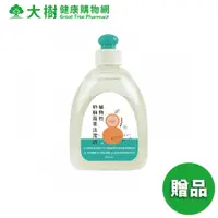 在飛比找蝦皮商城優惠-Combi 植物性奶瓶蔬果洗潔液 300ml 加價購 [完全