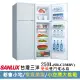 【SANLUX 台灣三洋】250公升一級能效變頻雙門冰箱(SR-C238BV)