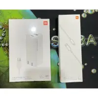 在飛比找蝦皮購物優惠-現貨 小米 Xiaomi GaN 充電器 65W 1A1C 