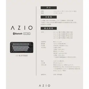 AZIO IZO 無線藍芽短鍵盤 內含電池 可充電 藍牙 5.0 Gateron青軸或紅軸 總騏科技