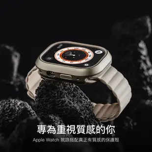 MAGEASY Apple Watch 9/8/7/Ultra Odyssey 金屬保護殼 SwitchEasy