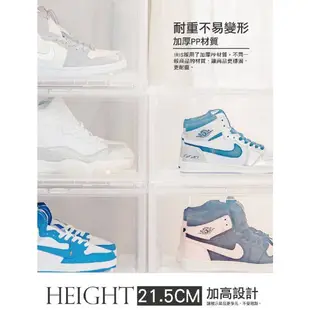 【T0136】 日本IRIS 4入展示用鞋盒 DSB-290 鞋櫃/鞋子收納/展示盒