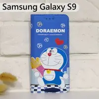 在飛比找樂天市場購物網優惠-哆啦A夢皮套 [麵包] Samsung Galaxy S9 