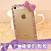 在飛比找蝦皮購物優惠-蘋果 iPhone8 Plus iPhoneX iPhone